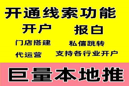 百度广告推广案例：低成本高回报实战经验